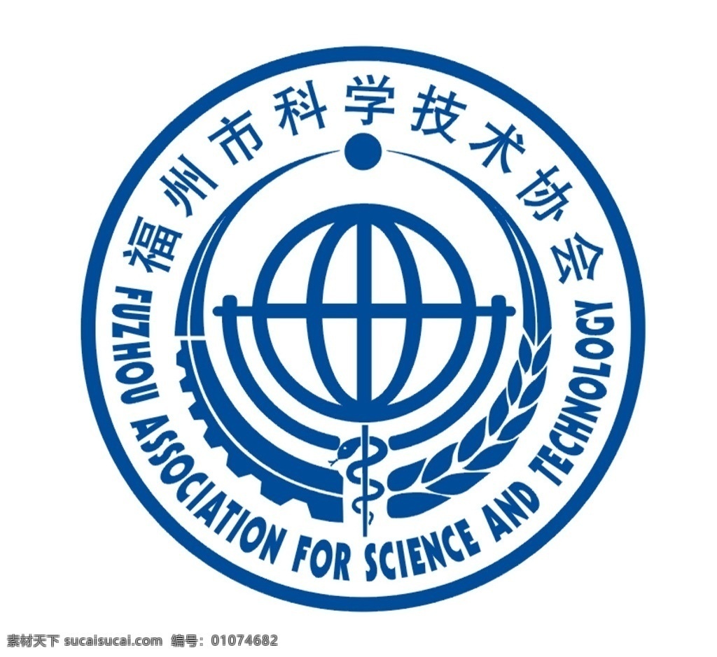 福州市 科学技术 协会 logo 福州 科学 技术 科协 标志 公共标识 标志图标 公共标识标志