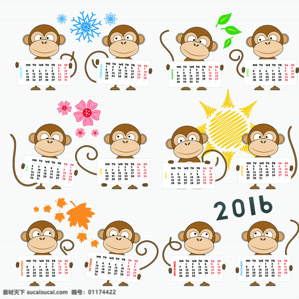 2016 猴年 年历 台历 台历模板 范本 2016台历 年 日历 挂历 模板 猴年年历 卡通 动物 猴 画册设计 白色