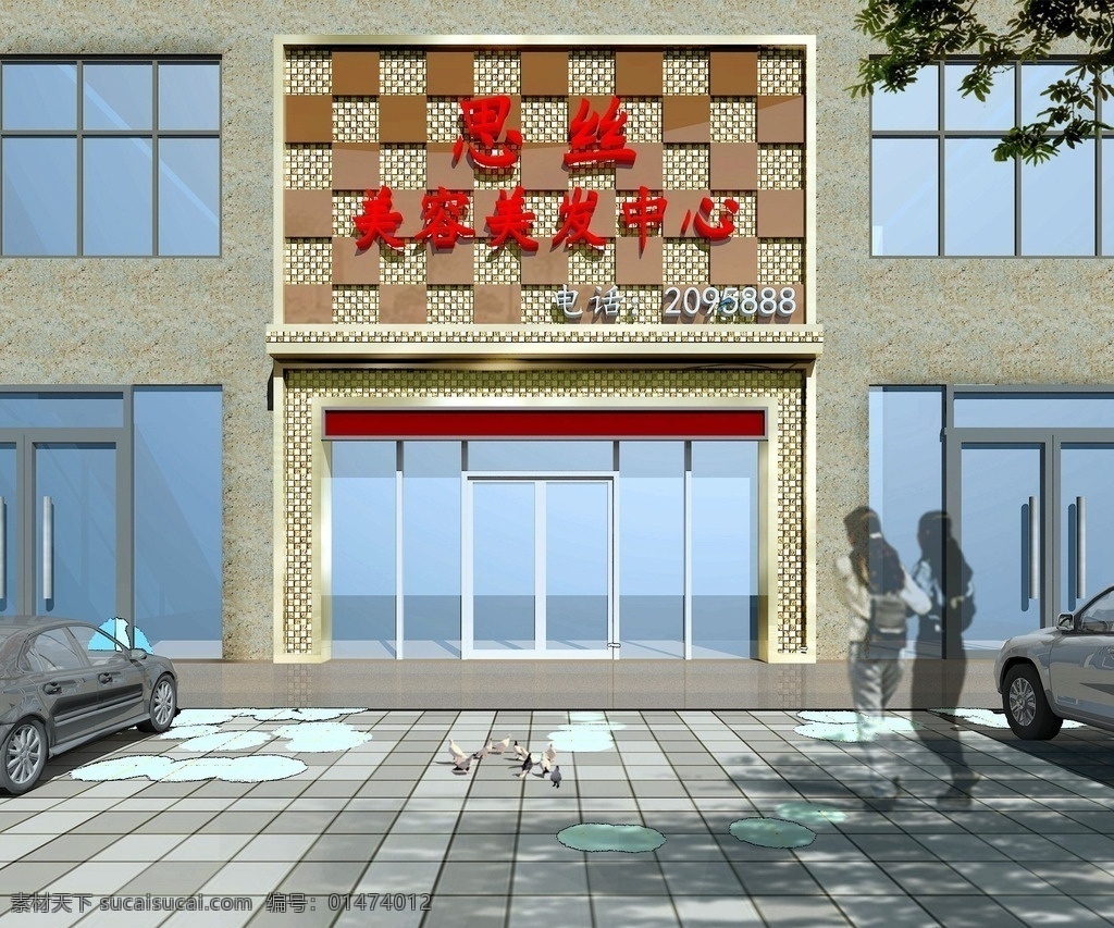 理发 店门 头 模型 效果图 理发店模型 理发店 3d 门面 门面模型 门面3d模型 美容店模型 公装效果图 3d设计 室内模型 max