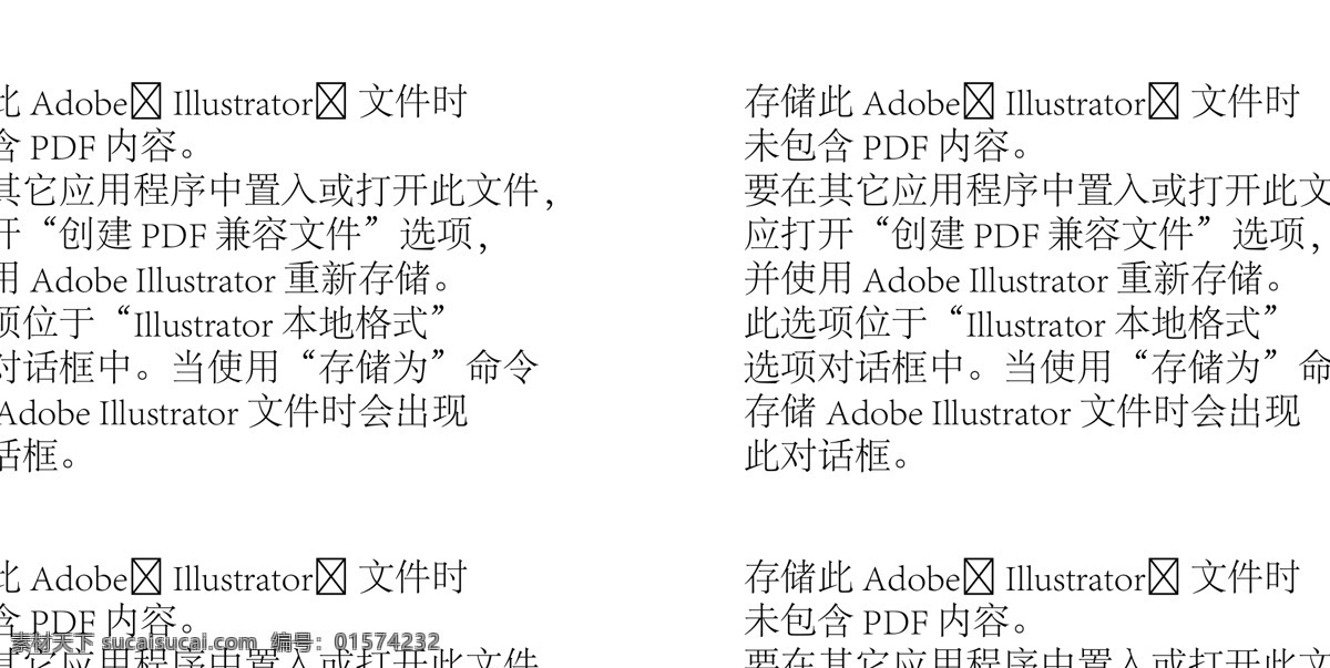 时尚条纹 条纹 横纹 竖纹 斜纹 彩色条纹 条纹设计 交叉条纹 衬衫条纹 服装条纹 服装底纹 条纹印花 卡通条纹 条纹素材 条纹背景 欧式条纹 简单条纹 浅色条纹 清新条纹 矢量条纹 底纹边框 条纹线条
