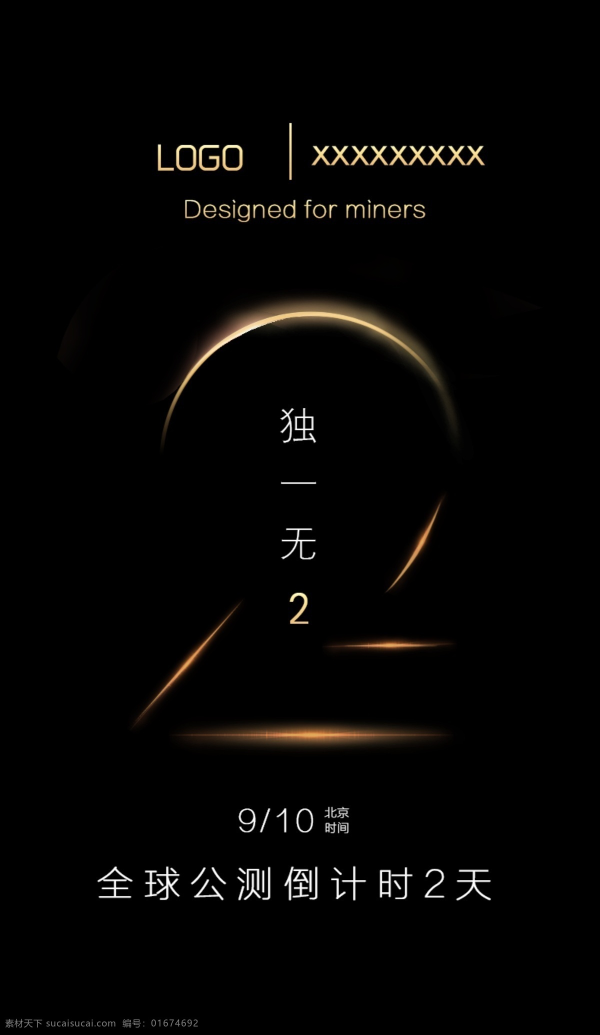 倒计时2天 活动最后几天 倒计时沙漏 沙漏 活动计时微信 地产倒计时 最后几天海报 活动倒计时 促销倒计时 晚会倒计时 开业倒计时 倒计时海报 开盘海报 超市倒计时 房地产倒计时 倒计时开盘 开盘倒计时 倒计时微信 最后1天 最后2天 最后3天 倒计时3 倒计时2 倒计时1 倒计时数字