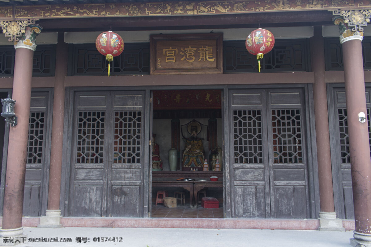 黄大仙寺庙 东莞寺庙 黄大仙庙 香坛 祭祀 香 寺庙 旅游摄影 人文景观 灰色