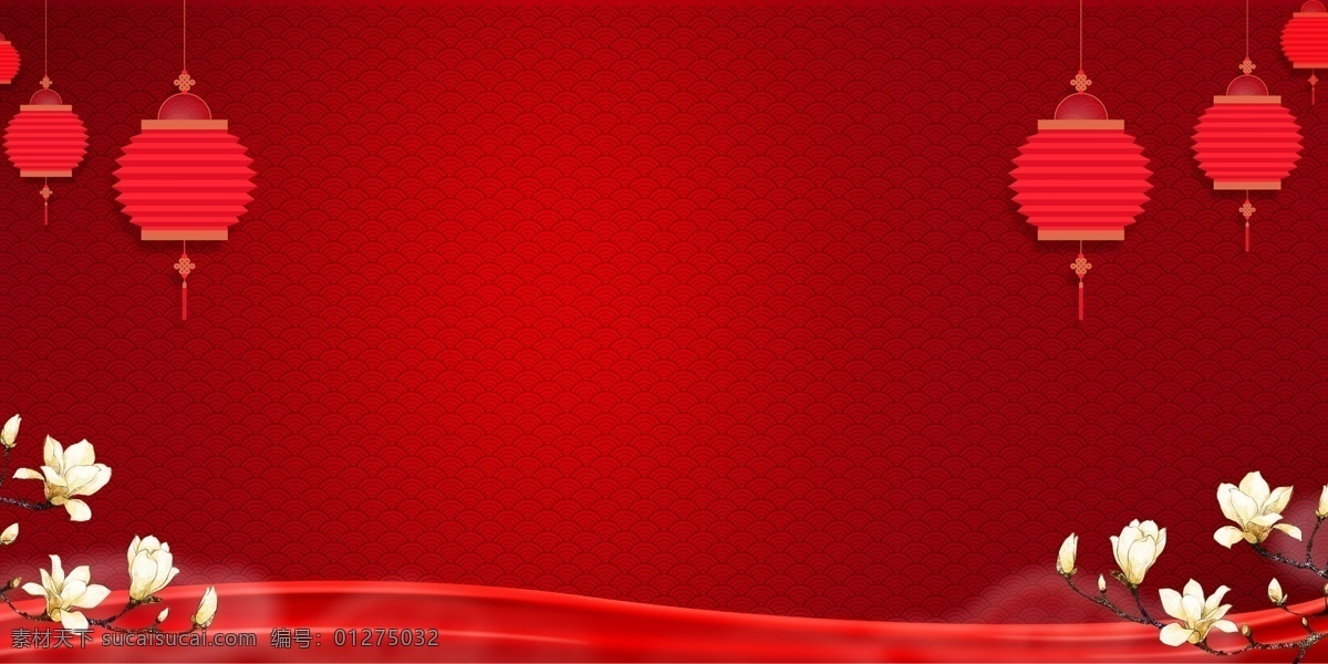 红色 喜庆 灯笼 背景 花 展板模板