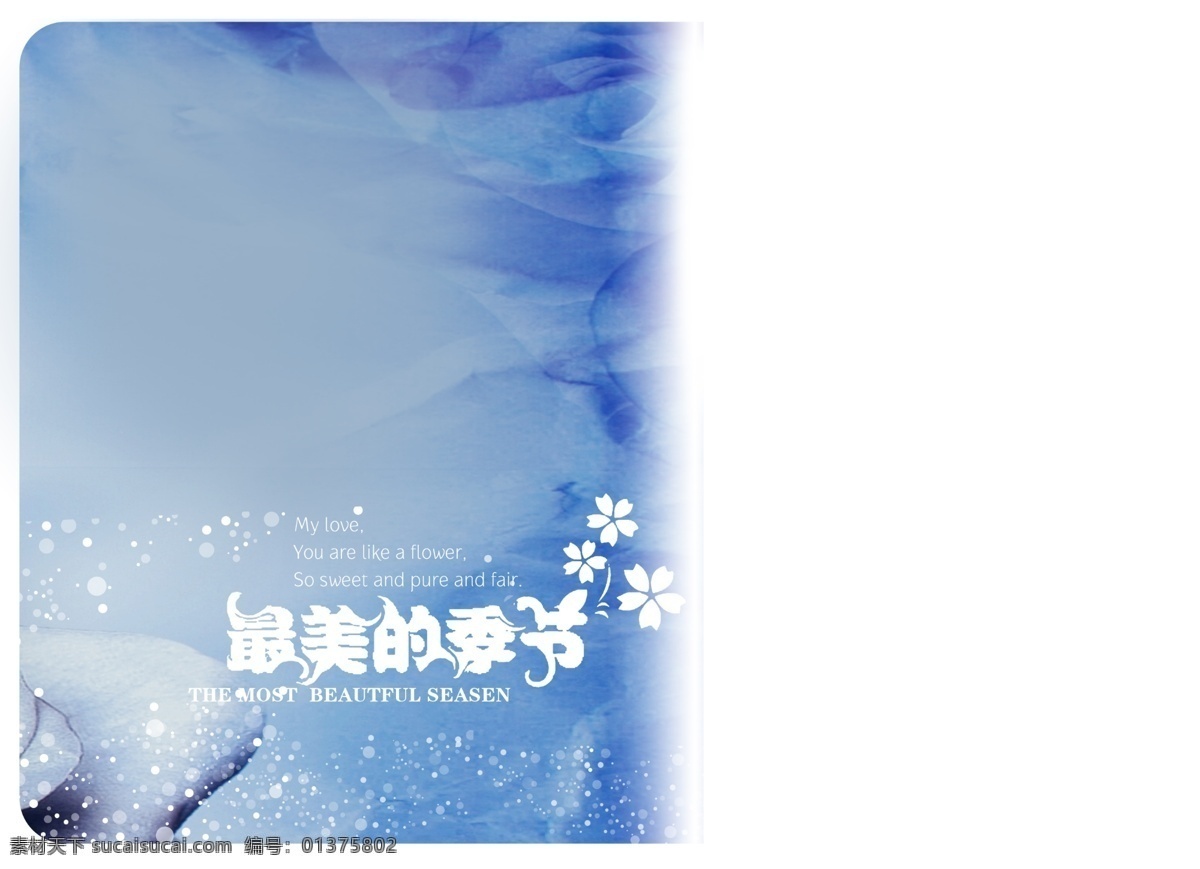 古典 婚纱 模板 爱情 背景 广告 婚纱模板 佳人 结婚 星海恋曲 唯美 相框 情侣 恋人 幸福 写真 摄影模板 精品摄影模板 psd源文件 儿童 相册