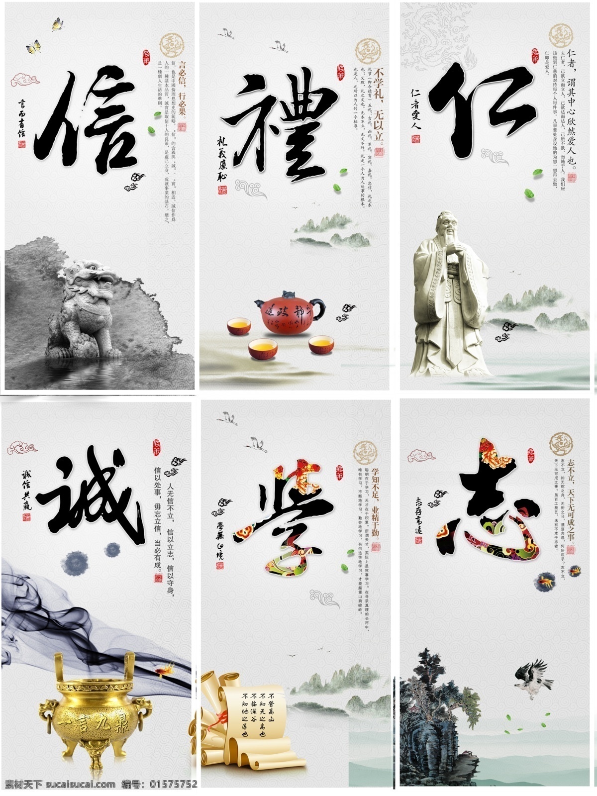道德 讲坛 道德背景 道德讲堂 道德讲坛 道德素材 展板 其他展板设计