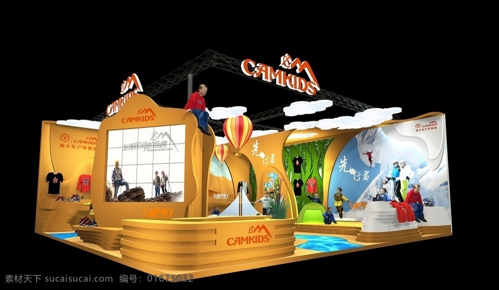 骆驼 儿童 camkids 骆驼儿童 户外用品 雪山 丛林 沙漠 冲浪 3d设计 展示模型 max