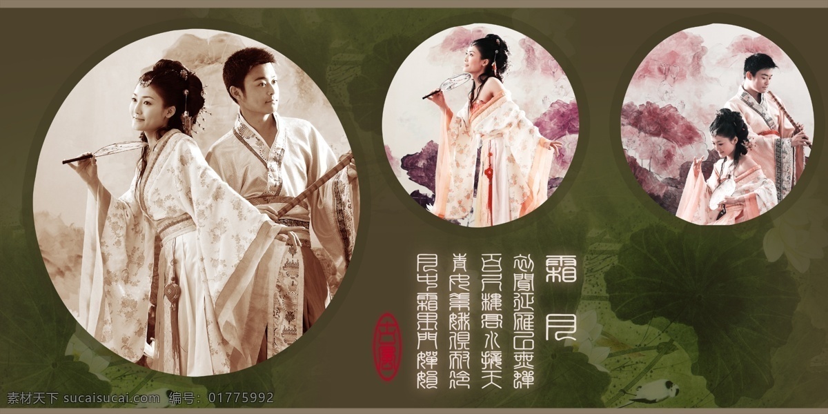 模板 psd婚礼 psd源文件 背景 古典情怀 婚庆 结婚 分层 婚庆模板 婚纱 婚纱模板 婚纱相册模版 结婚照 相框 情侣 恋人 幸福 摄影模板 精品摄影模板 浪漫柔情 浪漫婚嫁 儿童 写真 相册