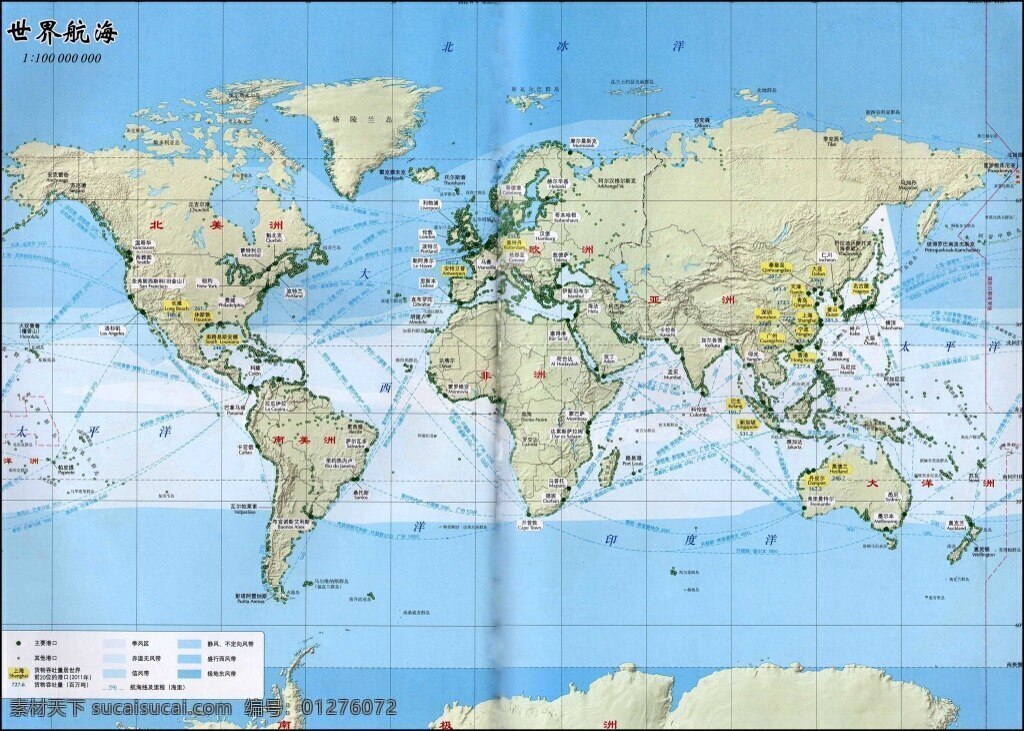 世界航海地图 全世界航海 地图 jpe高清 航海图