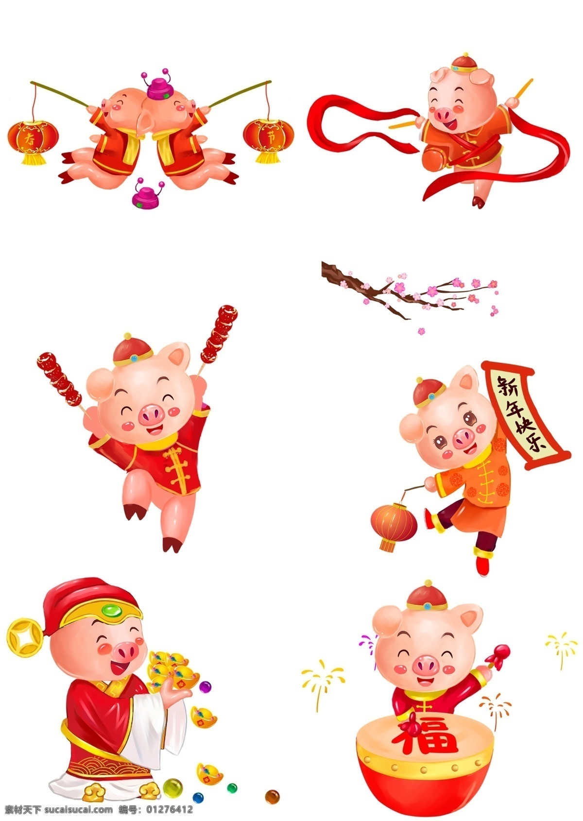 卡通 灯笼 春节 新年 小 猪 卡通手绘 水彩 舞 狮子 鞭炮 灯笼绣球 小清新 节日 创意 蓝色 手捧对联 唯美