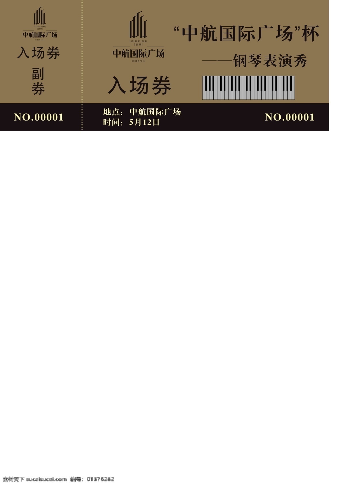 编号 抽奖 钢琴 广告设计模板 其他模版 入场券 源文件 比赛 模板下载 钢琴秀 psd源文件