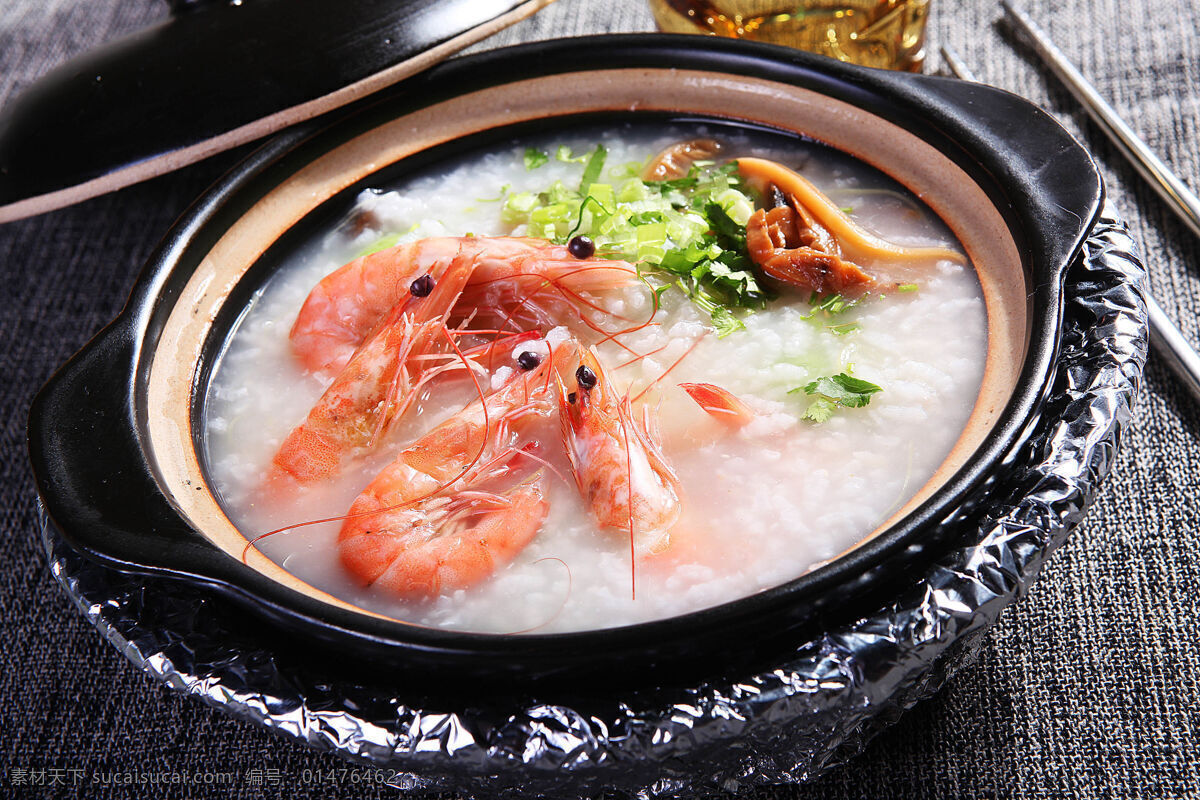 鲜虾粥 潮汕鲜虾粥 潮汕砂锅粥 米粥 菜肴 菜品 传统美食 餐饮美食
