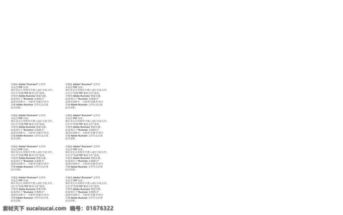 矢量冲浪板 卡通冲浪板 冲浪板插画 手绘冲浪板 冲浪板插图 冲浪板集合 图标标签标志 生活百科 休闲娱乐