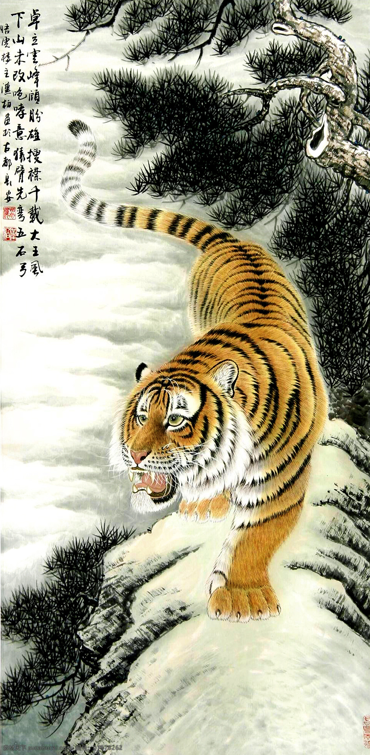 出山图 美术 中国画 水墨画 动物画 老虎画 猛兽 老虎 山野 松树 国画艺术 国画集63 绘画书法 文化艺术