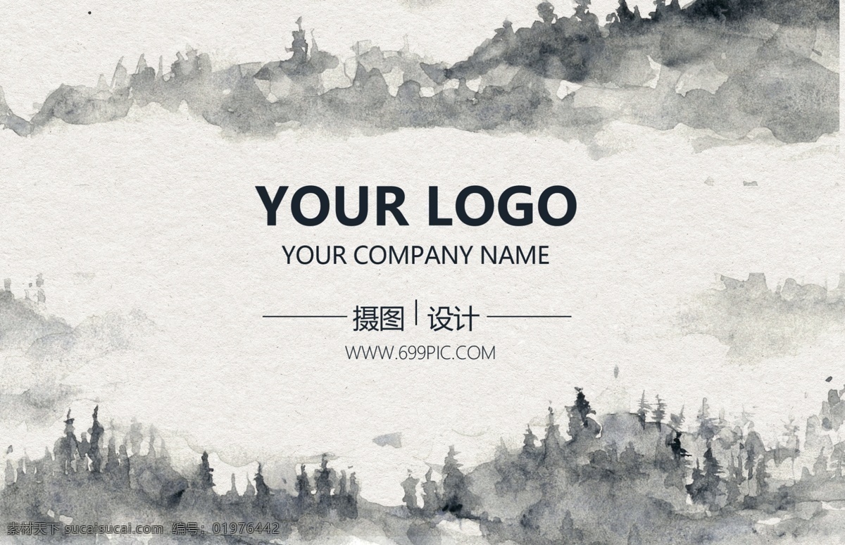 中国 风 山水 名片设计 商务 名片 个人名片 企业名片 通用名片 商务名片 简洁名片 简约名片 简洁 简约名片背景 名片模板