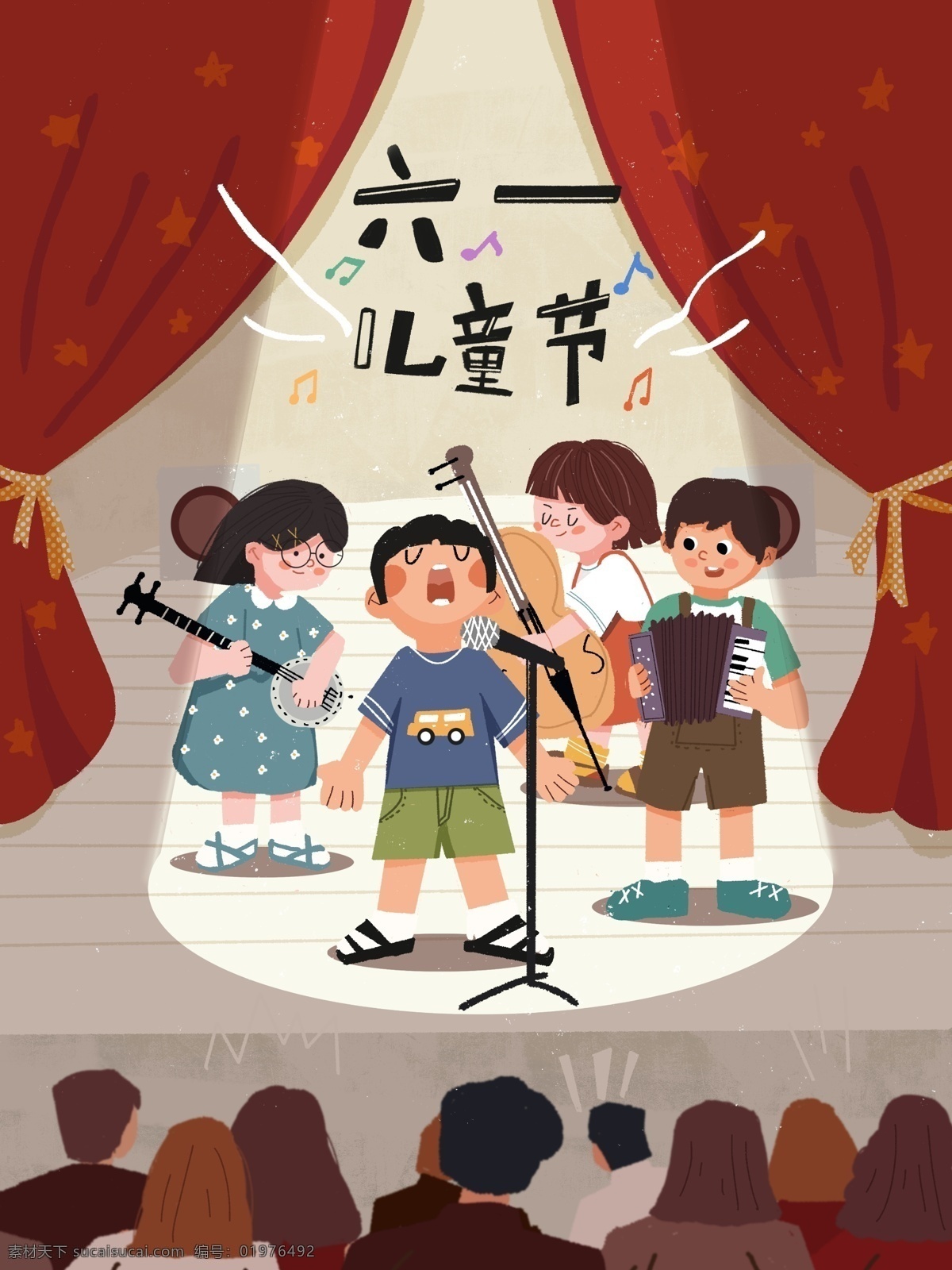 六一儿童节 唱歌 手绘 插画 儿童节 舞台 小男孩 小女孩 乐器