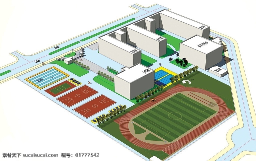 学校鸟瞰图 运动场 教学楼 网球场 篮球场 建筑设计 环境设计