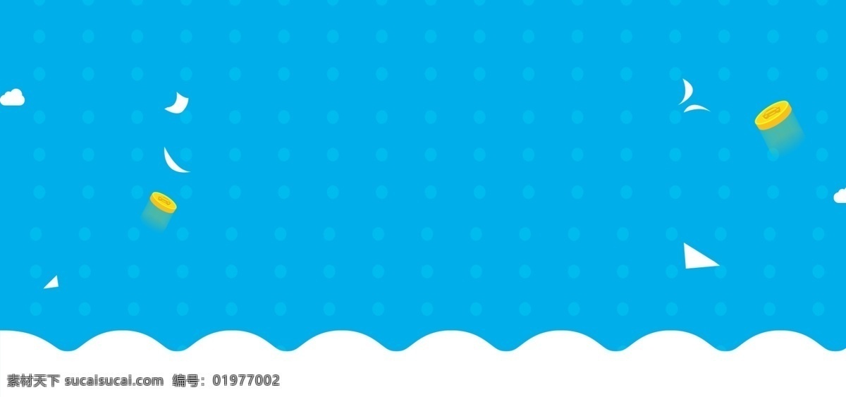 蓝白色 电商 活动 促销 banner 背景 蓝色 波点 货币 波浪 电商背景 特邀背景 电商素材 背景展板图 背景图 创意 清新背景