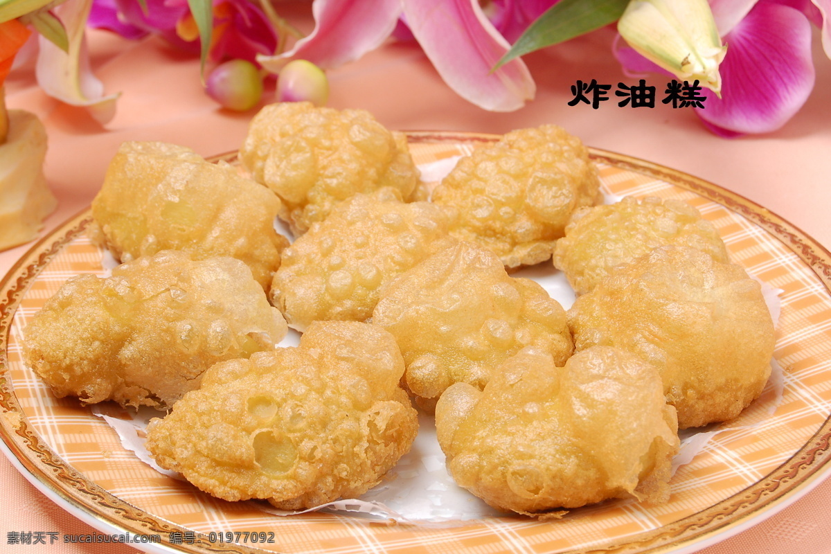 油糕 泡泡 炸 豆沙 油炸 糕 传统美食 餐饮美食