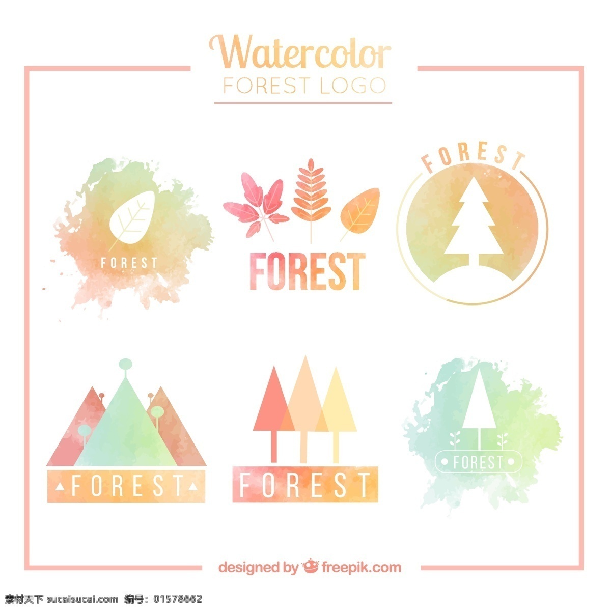 款 水彩 绘 森林 标志 矢量 水彩绘 树木 大树 手绘 创意 图标