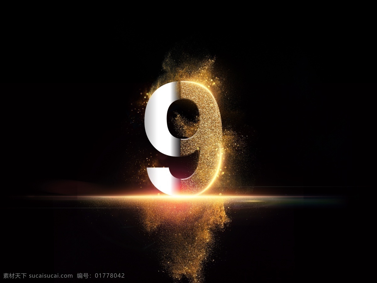 数字九 数字 金沙 特效 金色 流动 金色数字 金属数字 黄金数字 数字设计 周年庆典数字 金色字体 金属质感字体