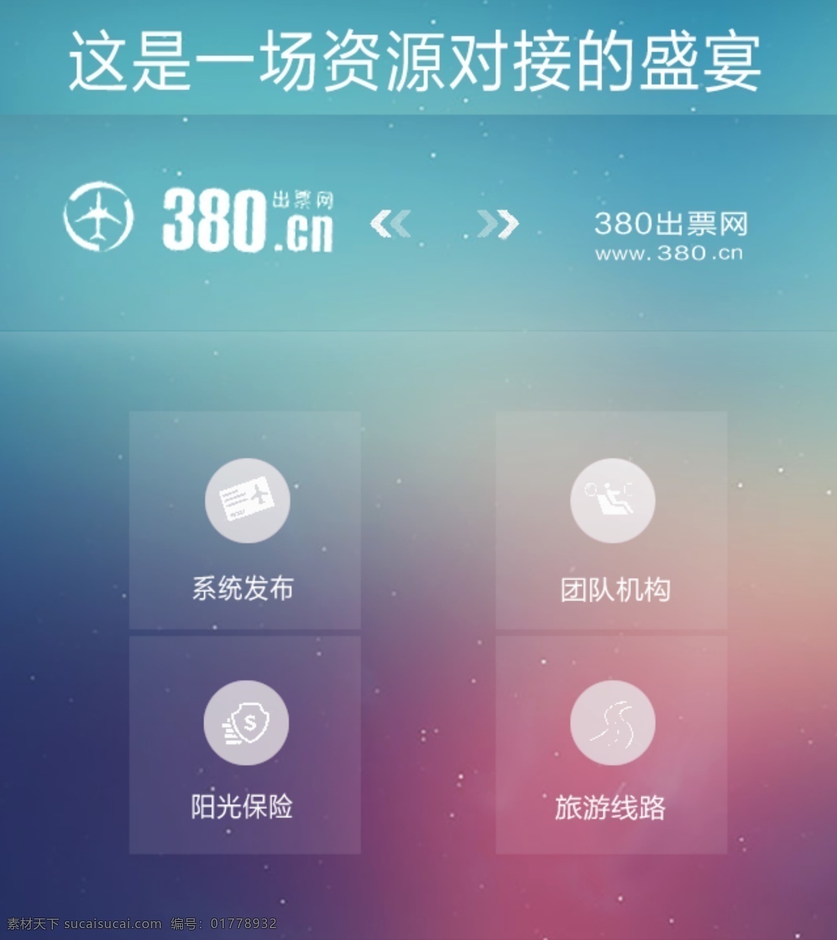 手机端ui ui设计 按钮 版面 创意 登录按钮 管理 流水 排版 微信界面 艺术 手机 主 界面 ui 键盘按钮 中文模板 源文件 原创设计 其他原创设计