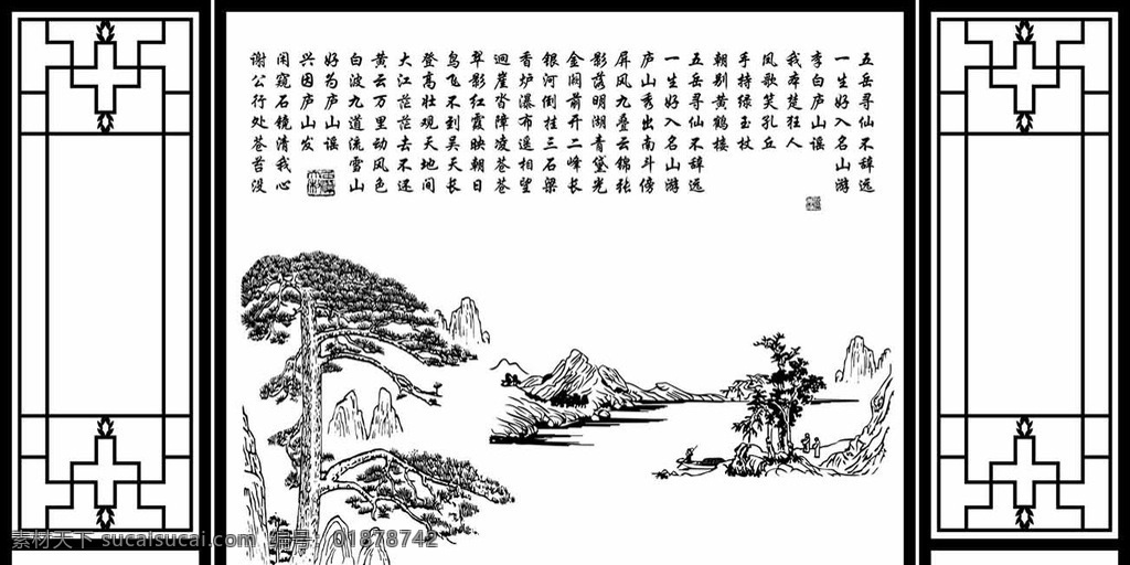 迎客松 迎客松展板 迎客松高清 迎客松黄山 迎客松美景 迎客松风光 迎客松挂画 迎客松图 迎客松画 迎客松背景图 迎客松山水画 迎客松大图 迎客松中堂画 迎客松装饰画 迎客松背景墙 黄山迎客松 黄山迎客松图 黄山迎客松板 黄山迎客松画 山水风景画