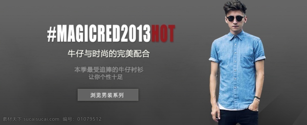 banner 茶叶 花草茶 零食 模板下载 女装 食品 淘宝 网站 装修 通栏 整形 中文模板 网页模板 源文件 食物 淘宝素材 淘宝促销海报