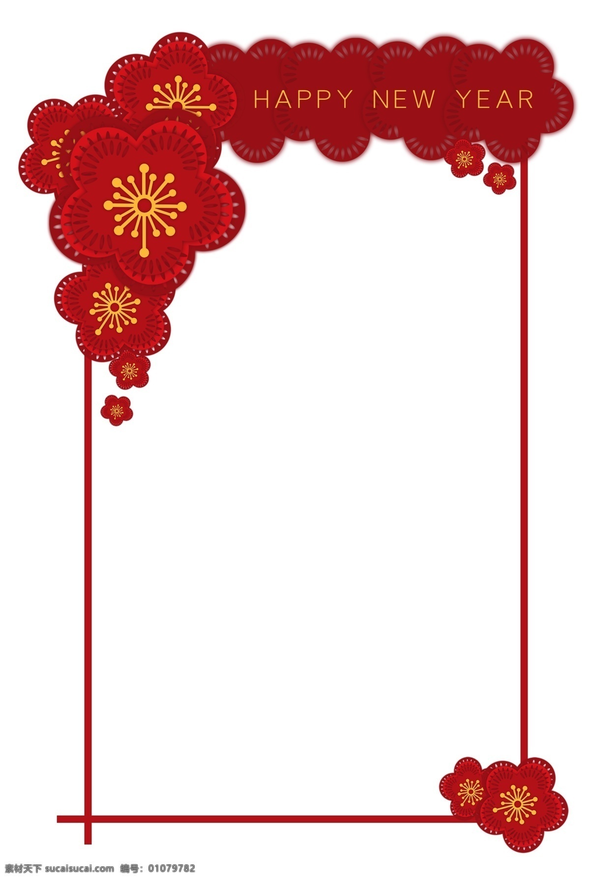 梅花 剪纸 节日 手绘 边框 梅花剪纸 红色 喜气 新年 春节 中式 复古 创意简约 装饰 免扣