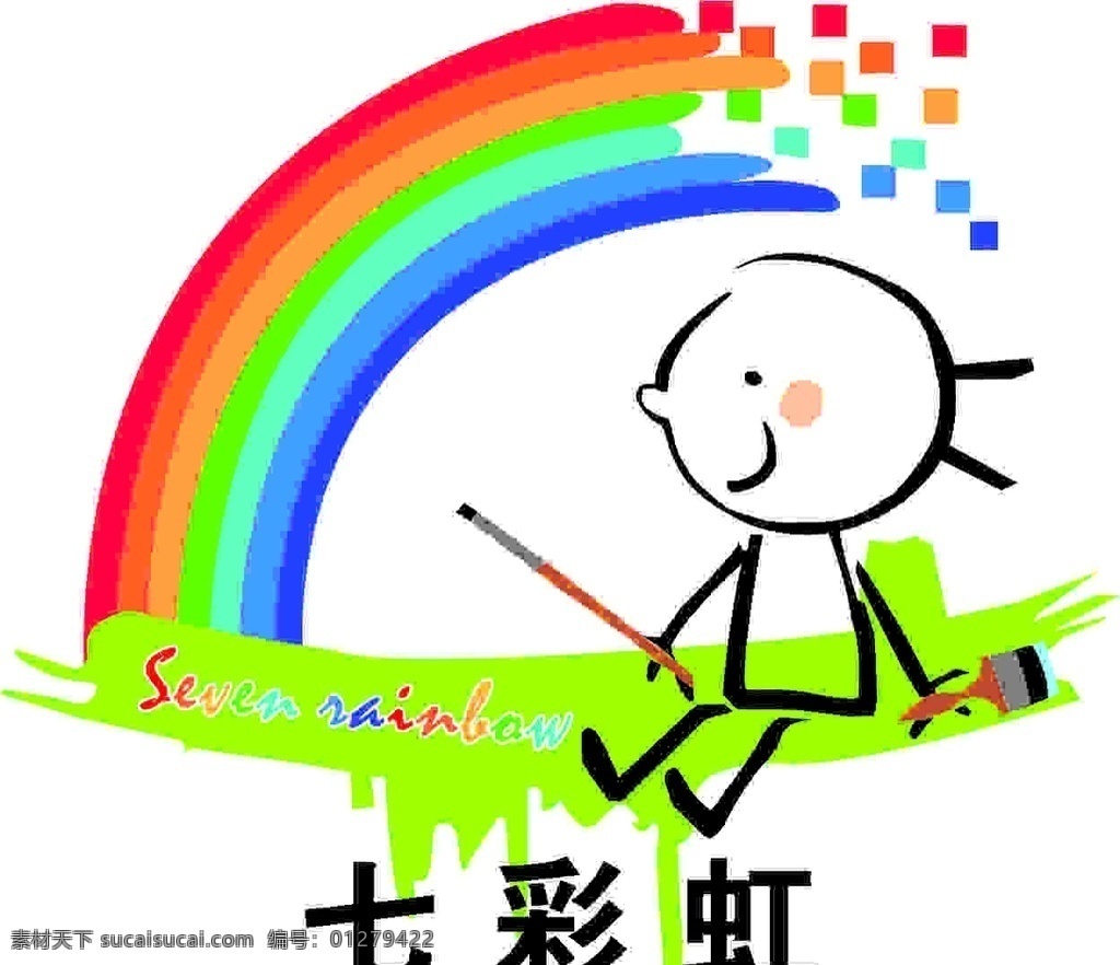 七彩虹 彩虹矢量图 画画 美术 教育 涂鸦 动漫动画 动漫人物