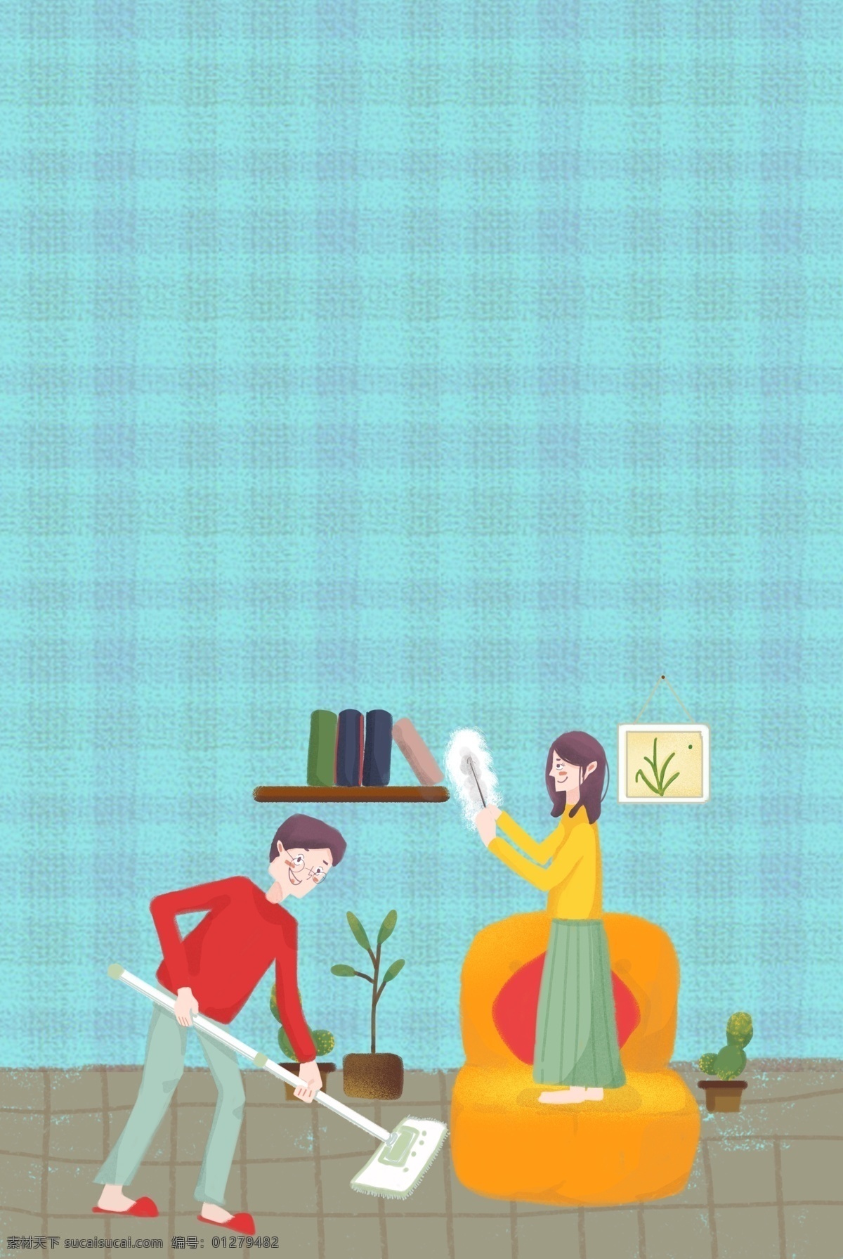 情侣 打扫 卫生 家居 休闲 插画 海报 假期 大扫除 人物 插画风 促销海报