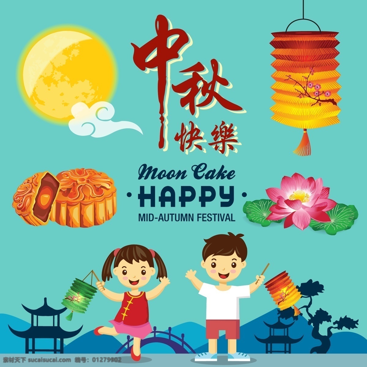 传统 中秋节 节日 元素 中国 月亮 月饼 灯笼 孩子