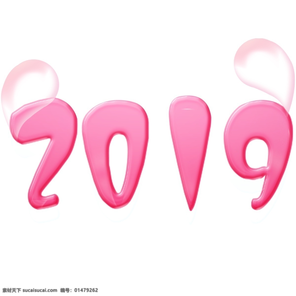 千 库 原创 气泡 可爱 风 2019 艺术 字 旗袍 立体 新年 粉色