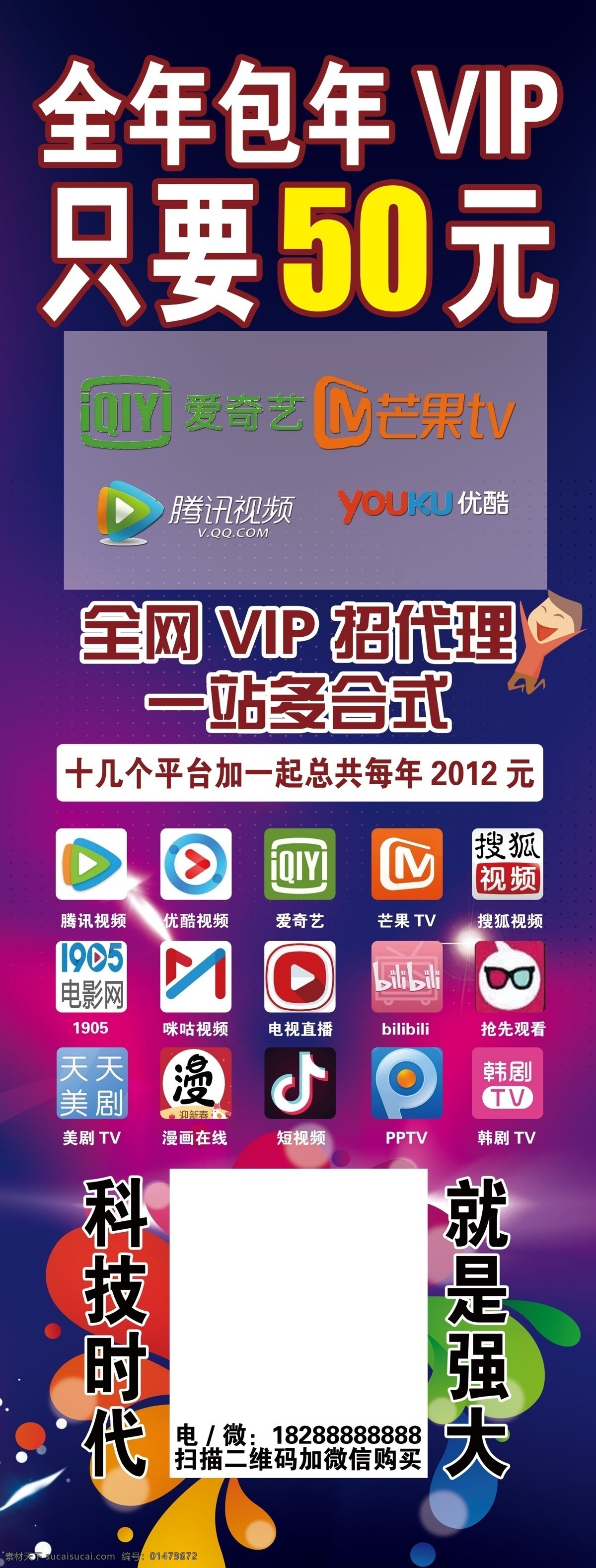 大 视频 包 年 vip 包年 各大视频 视频包年 vip包年 分层