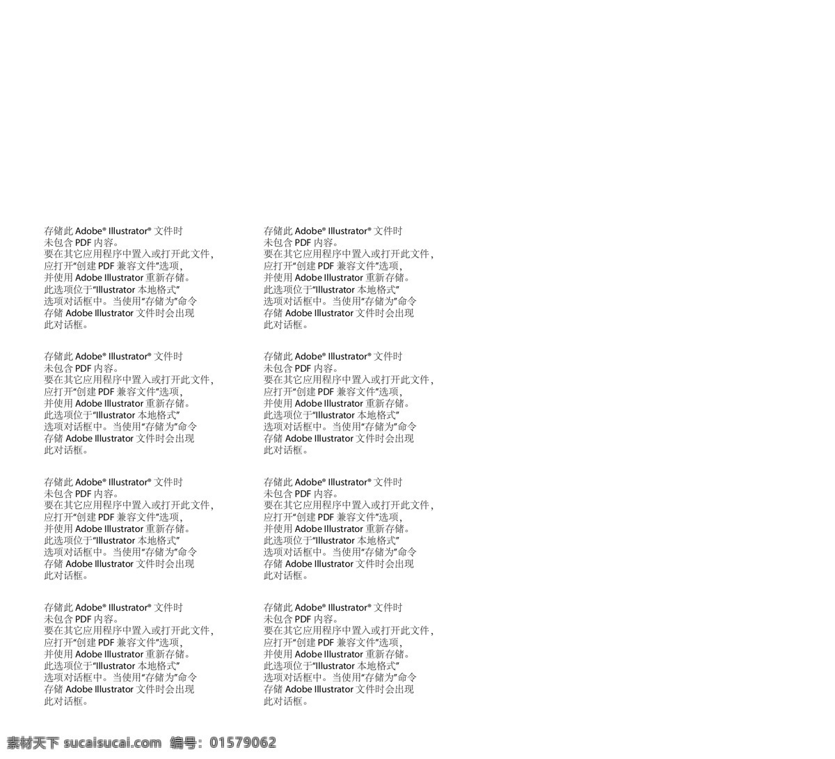 矢量折纸云朵 矢量 折纸 云朵 白云 天空 蓝天 纸质 云 云朵框 白色 卡通 棉花糖 海报 分层 背景素材