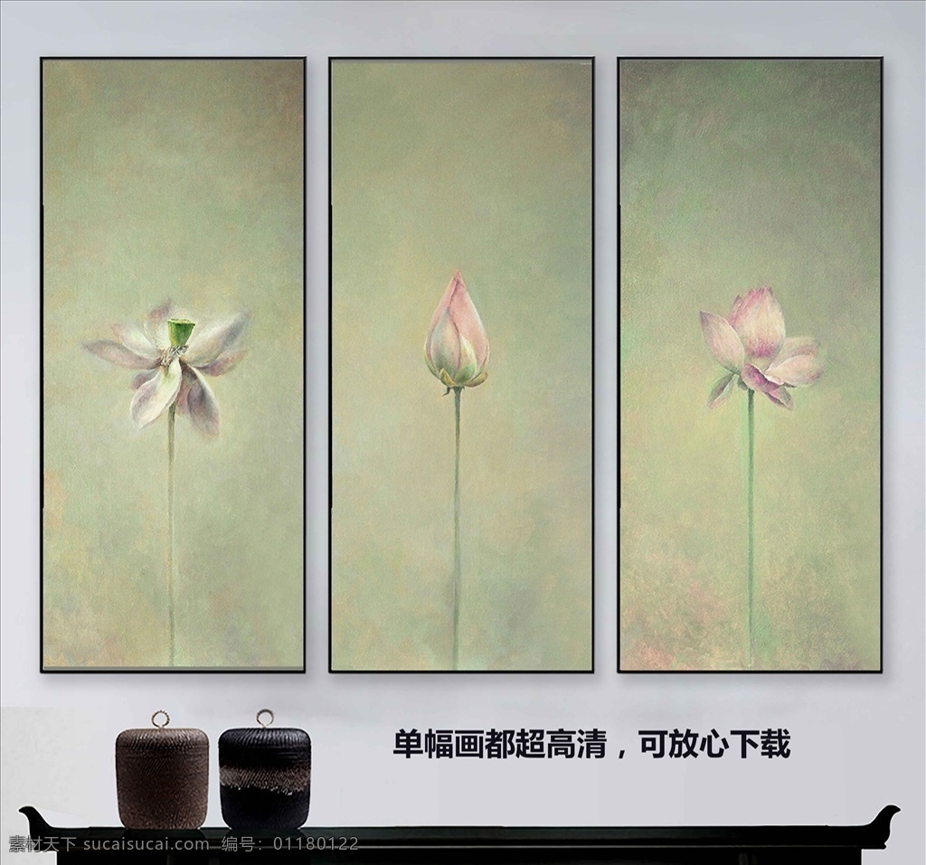 荷花国画 荷花 国画 无框画荷花 无框画 仙鹤 荷趣 荷花图 水墨荷花 荷花水墨画 金色荷花 水墨画荷花 中国画荷花 荷花中国画 山水画荷花 荷花山水画 客厅画荷花 荷花客厅画 工笔画荷花 荷花工笔画 古典荷花 古人字画 古字画荷花 荷花装饰画 巨幅荷花 花鸟画 意境画荷花 佛 禅意 静 环境设计