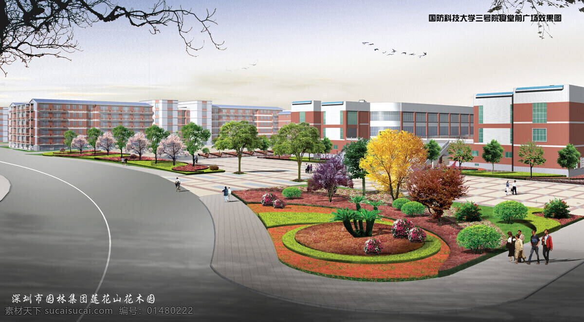 长沙 国防科技大学 设计素材 公共建筑 建筑设计 建筑装饰 白色