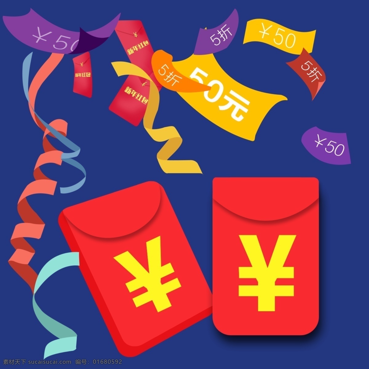 红包 钱 钱袋 彩带 手机 ui 移动界面设计 手机界面 红色