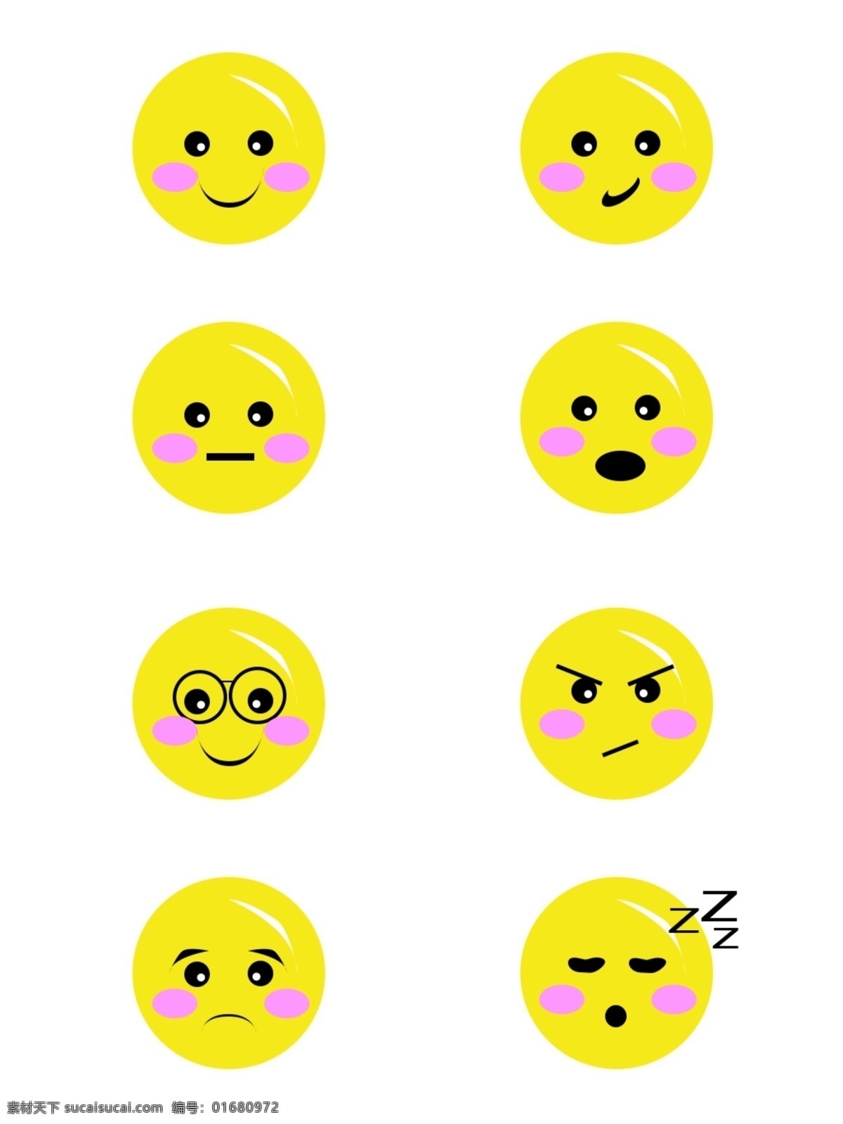 明黄 色 表情 图标 八 商用 简约 表情图标 可爱 萌 无奈 明黄色 可商用 懵 困 委屈