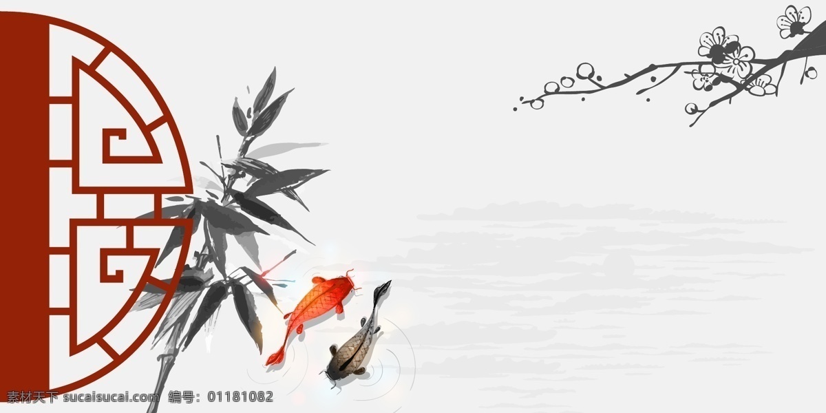 中国风背景 中国风 背景 和文化 矢量古典 水墨 传统花纹 梅花
