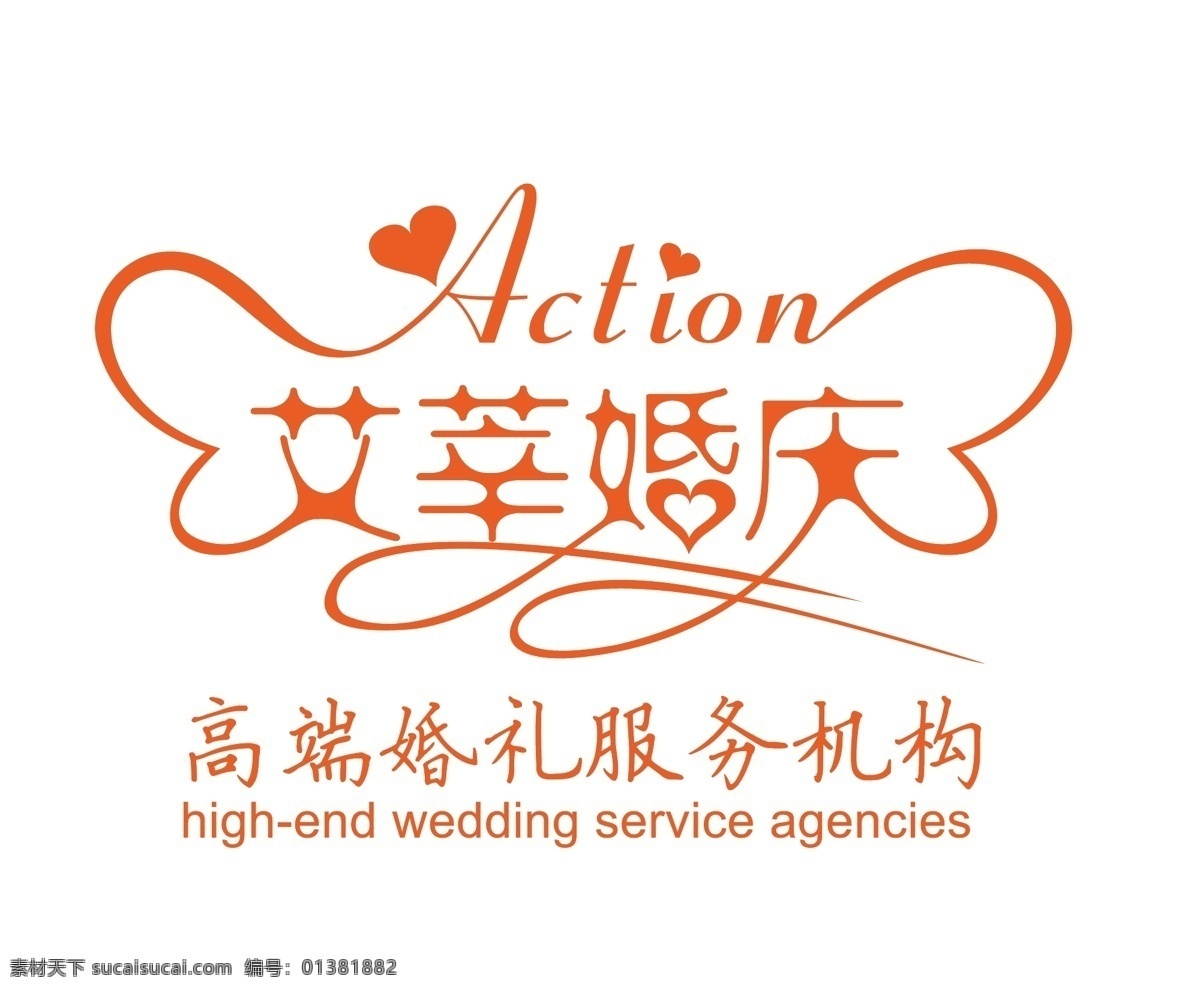 logo 标识标志图标 蝴蝶 婚庆 企业 标志 标志设计 矢量 模板下载 婚庆标志设计 psd源文件 婚纱 儿童 写真 相册 模板