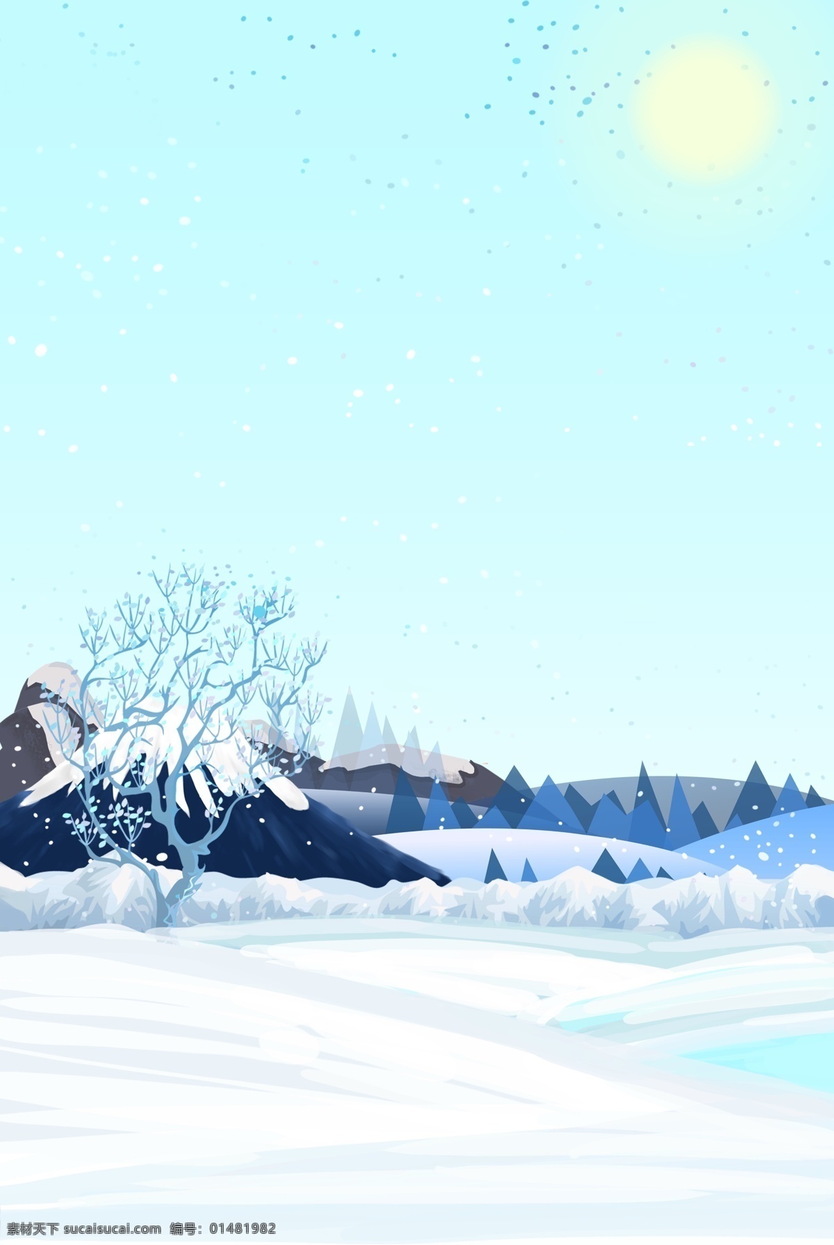 矢量 简约 卡通 大雪 风景 底纹 背景 雪景 大寒 扁平