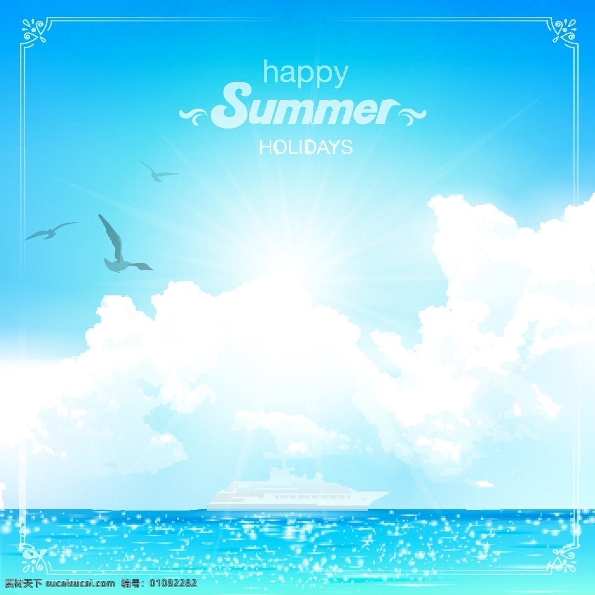 度假 海边 背景 夏日 元素 矢量 蓝天 白云 海水 卡通 小清新 填充 插画 海报 广告 包装 印刷 夏天