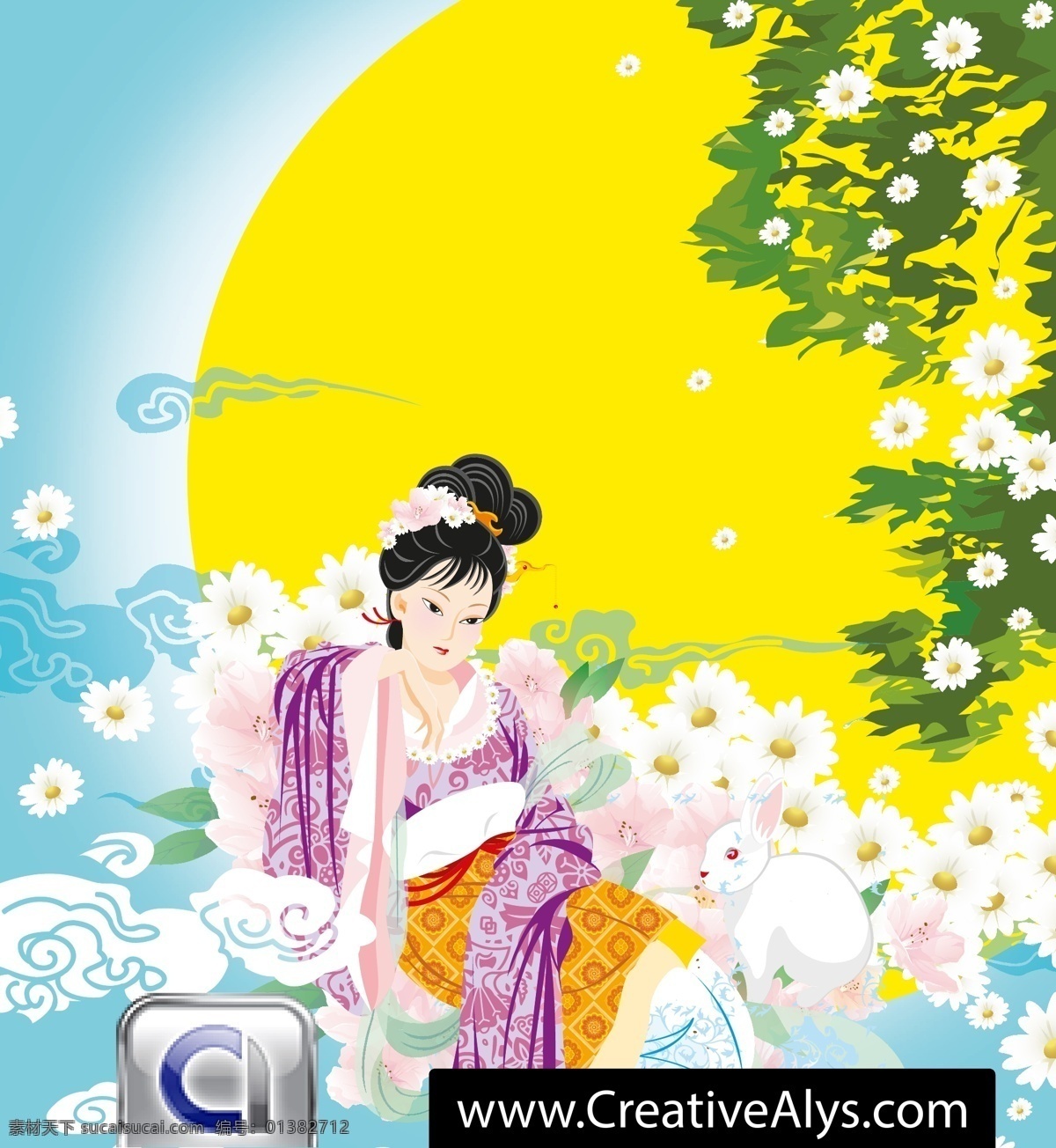 东方女性 花园 插图