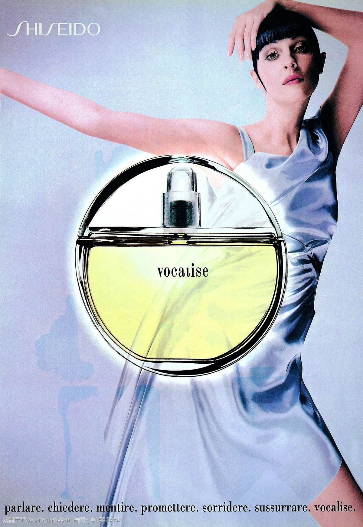 香水广告 平面创意 设计素材 美容化妆 平面设计 黑色