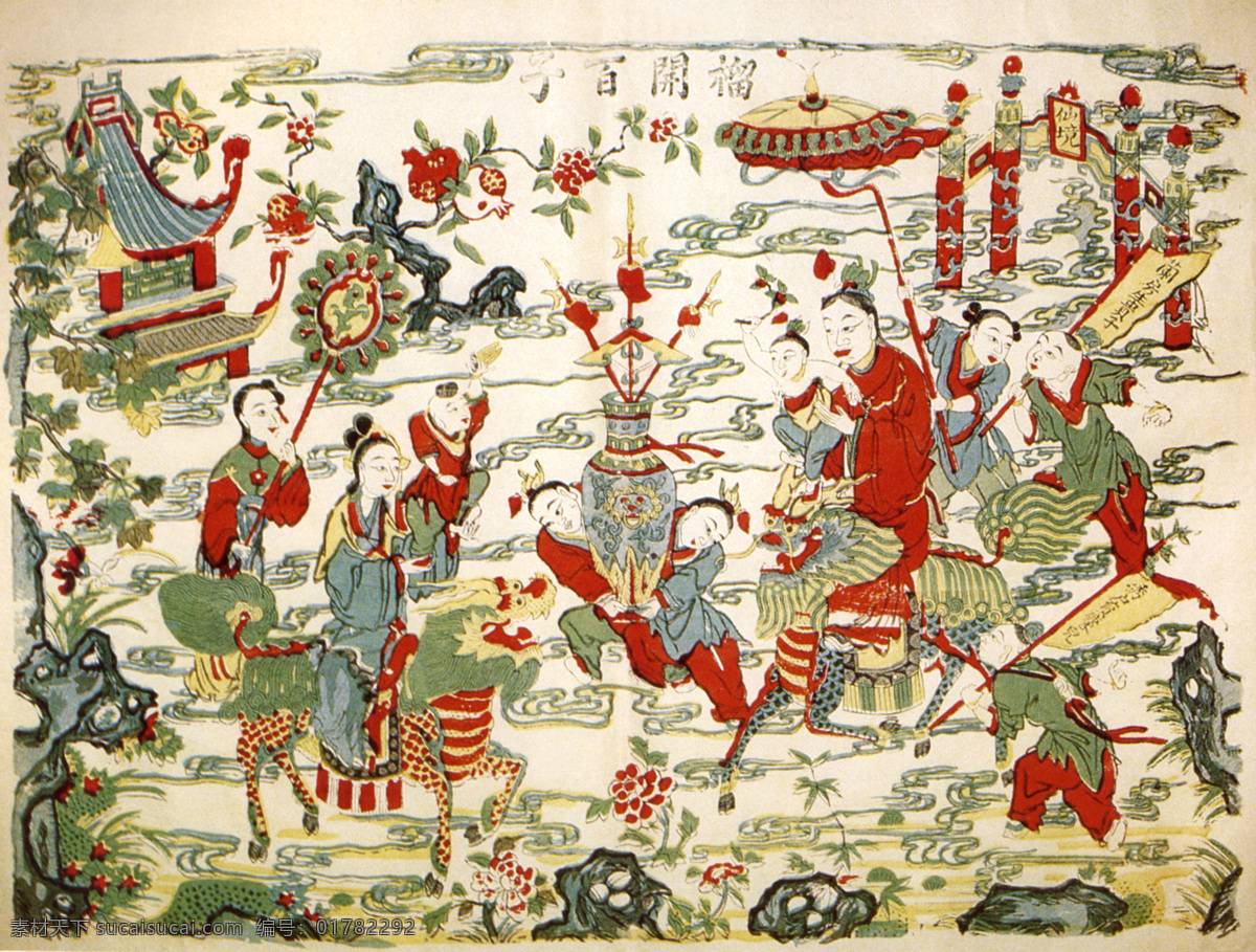 彩绘 插画 传统文化 吉祥画 吉祥图 民间艺术 年画 榴开百子 民间插画 插花设计 吉祥插画 民间插图 文化艺术 设计图库 插画集