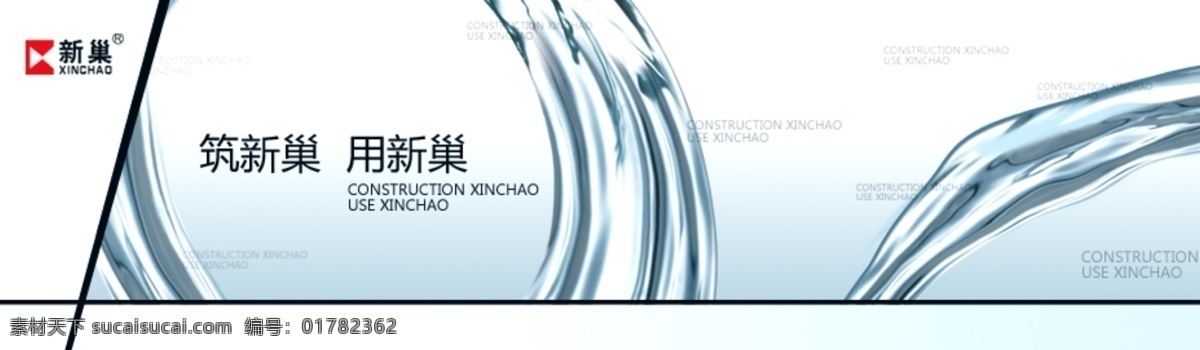 背景 底纹 动感水珠 广告设计模板 蓝色水珠 绿叶水珠 水珠 动感 网页 广告 不 含 代码 ps 分层 文件 模板下载 ps分层文件 网页设计 网页图标 网页小图标 网页模版 水珠图 水珠效果图 水珠底图 高清晰水珠 透明水珠 小水珠 源文件 海报背景图