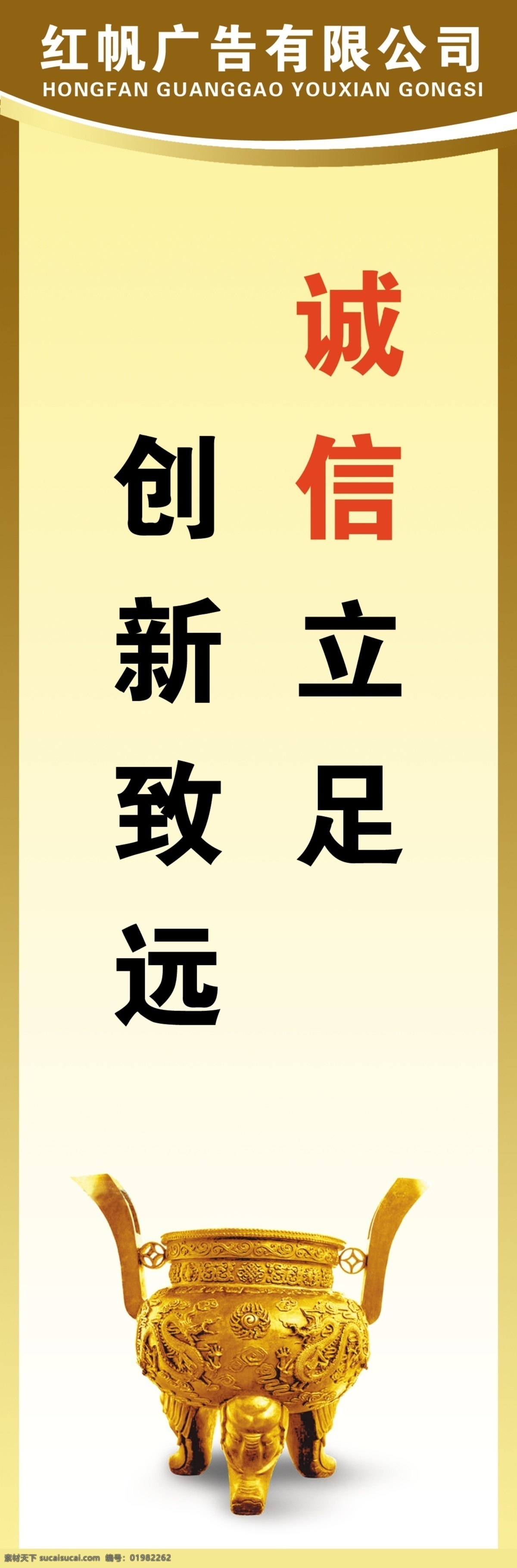 车间标语 车间标语广告 安全标语 车间标语牌 安全提示 标语牌 分层 源文件 展板模板 广告设计模板