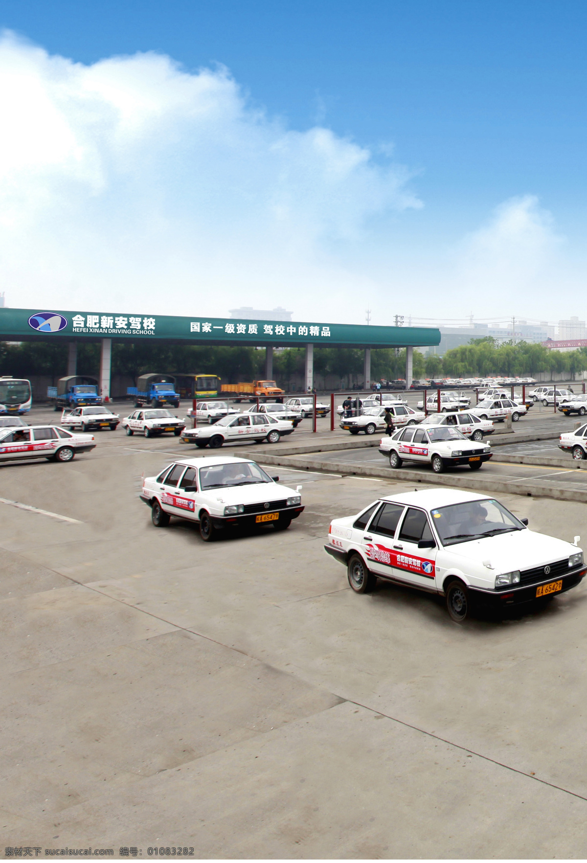 驾校 场地 车 风景 汽车 教练车 建筑园林