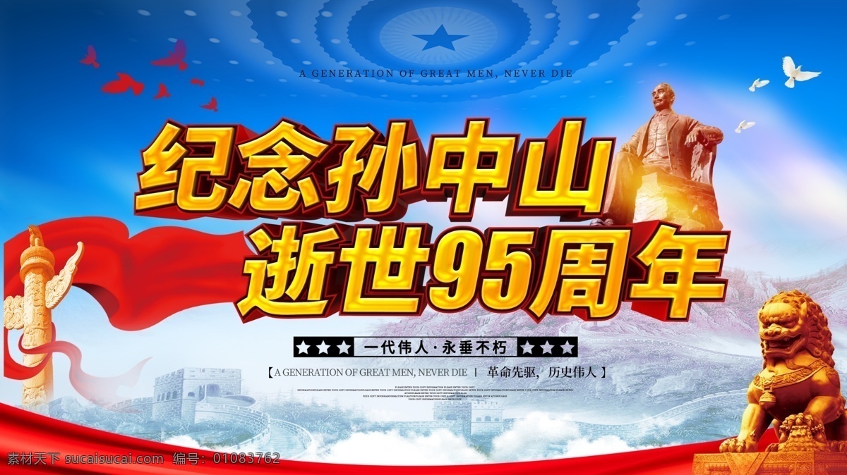 党建标语 党建文化 党建文化标语 党建海报 党建宣传标语 党建标语展板 党建标语牌 党建标语宣传 党建展板 企业党建 宣传标语展板 党员党建标语 基层党建 支部党建标语 党建标语设计 党建标语小报 党建标语图 党建标语口号 党建标语海报 学校党建标语 校园党建标语
