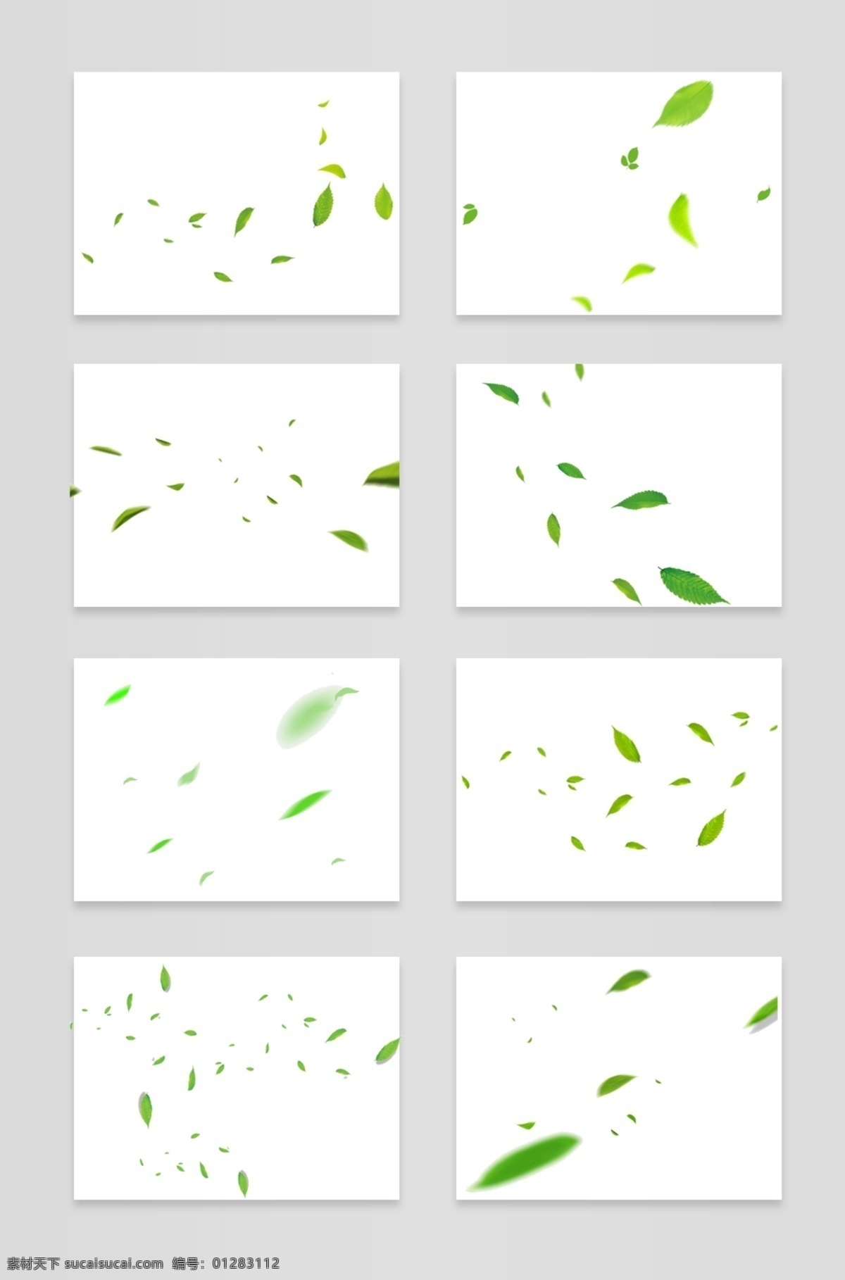 树叶素材 树叶 绿叶 分层 直接用 移门图案